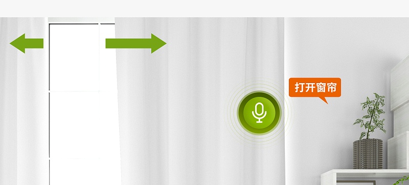 离线语音控制智能窗帘(1)