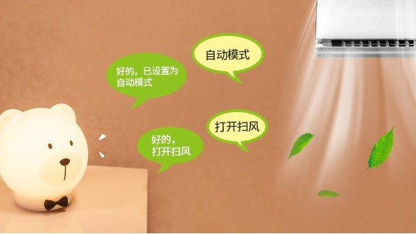 离线语音小夜灯解决方案