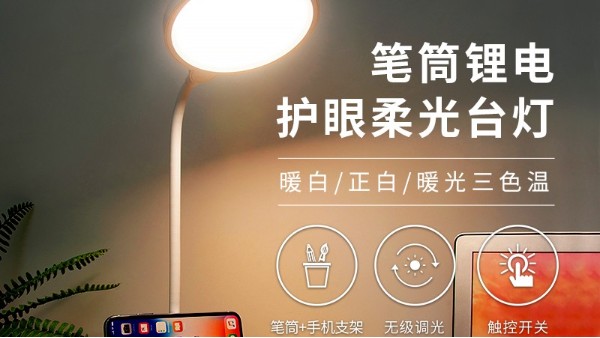 离线语音解决方案之——LED智能书写灯