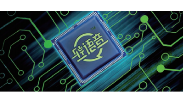 离线语音照明解决方案