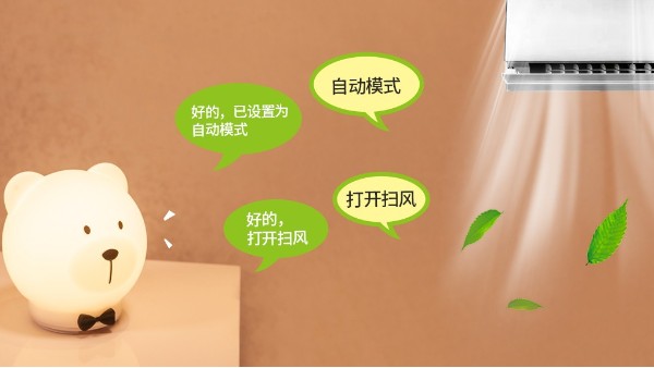 语音模块在智能照明上的应用