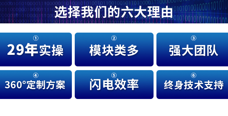 1688模组详情页-04