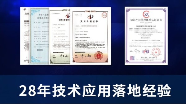 传统照明升级落地难？轻生活离线语音 ODM 方案，简化改造、快速量产