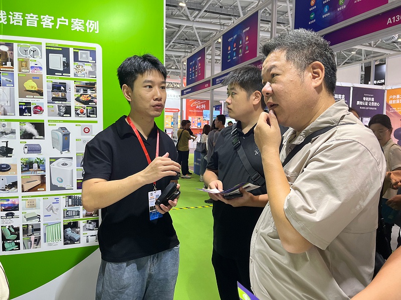 展会介绍