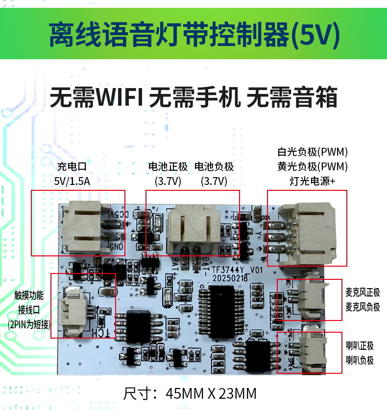 灯画模组详情页-2025-04-09_01