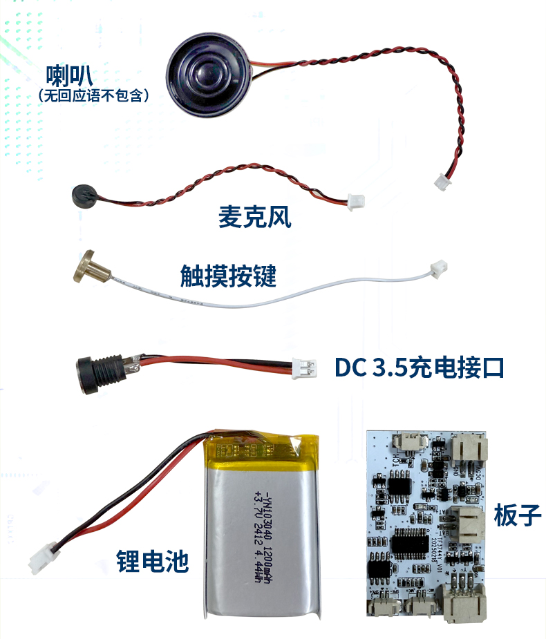 灯画模组详情页-2025-04-09_02