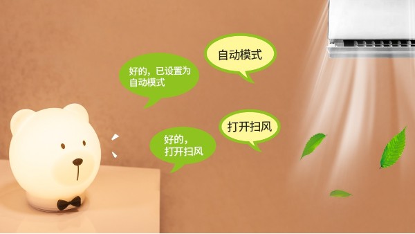 离线语音让小夜灯变得智能